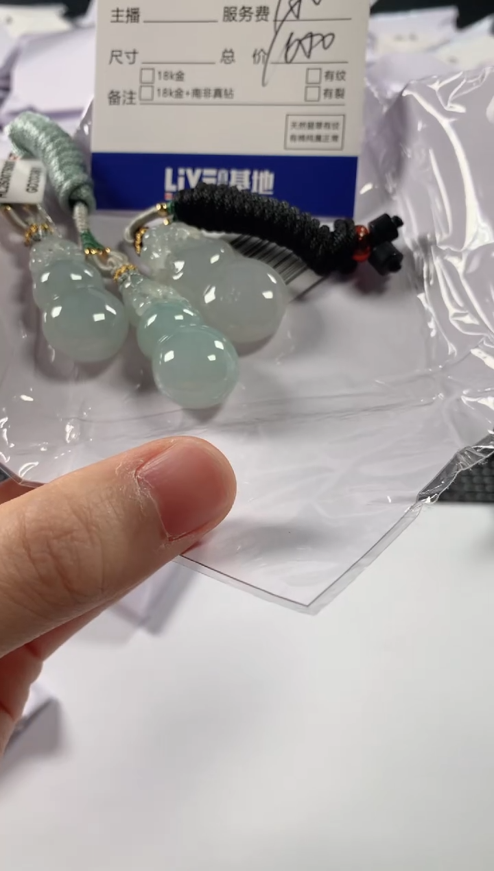 【闪购商品】翡翠颈饰未镶嵌多样性发货，发一件