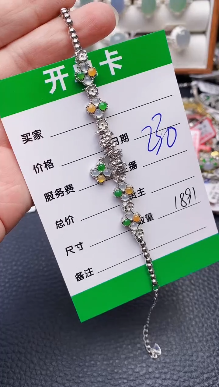 【闪购商品】翡翠戒指银S925镶嵌/1891