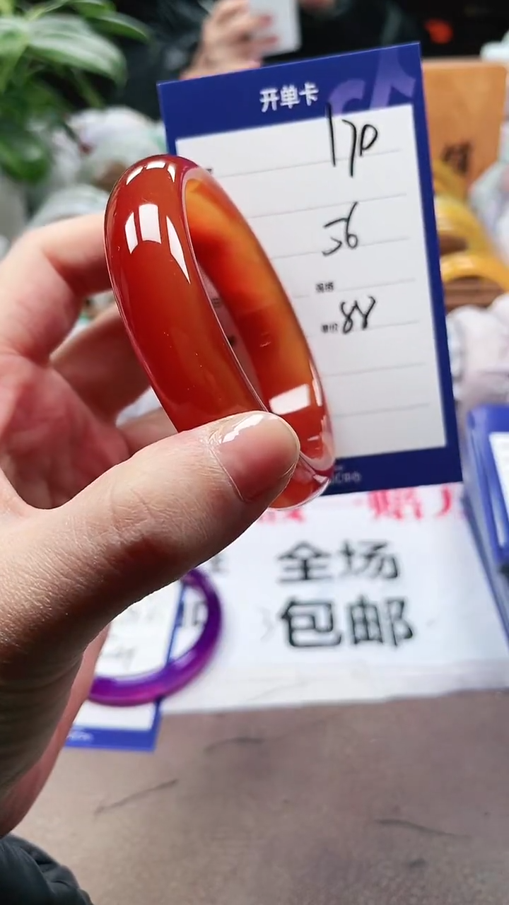 【闪购商品】玛瑙/玉髓手镯未镶嵌a170 56多样性发货