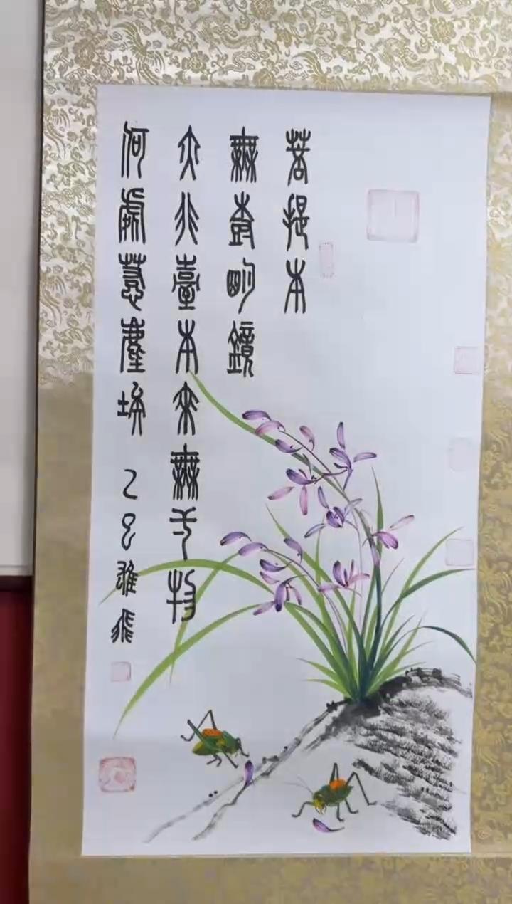 国画兰花右边 蝈蝈