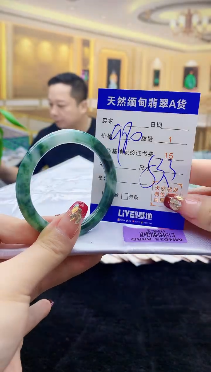 【闪购商品】翡翠手镯未镶嵌   H28-2