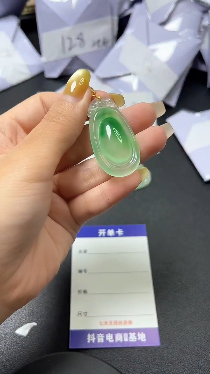 时尚精品 一物一拍