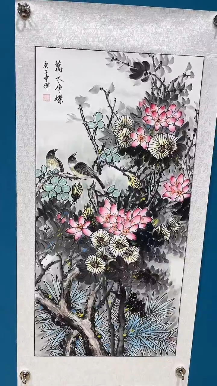 书法国画闪购商品17