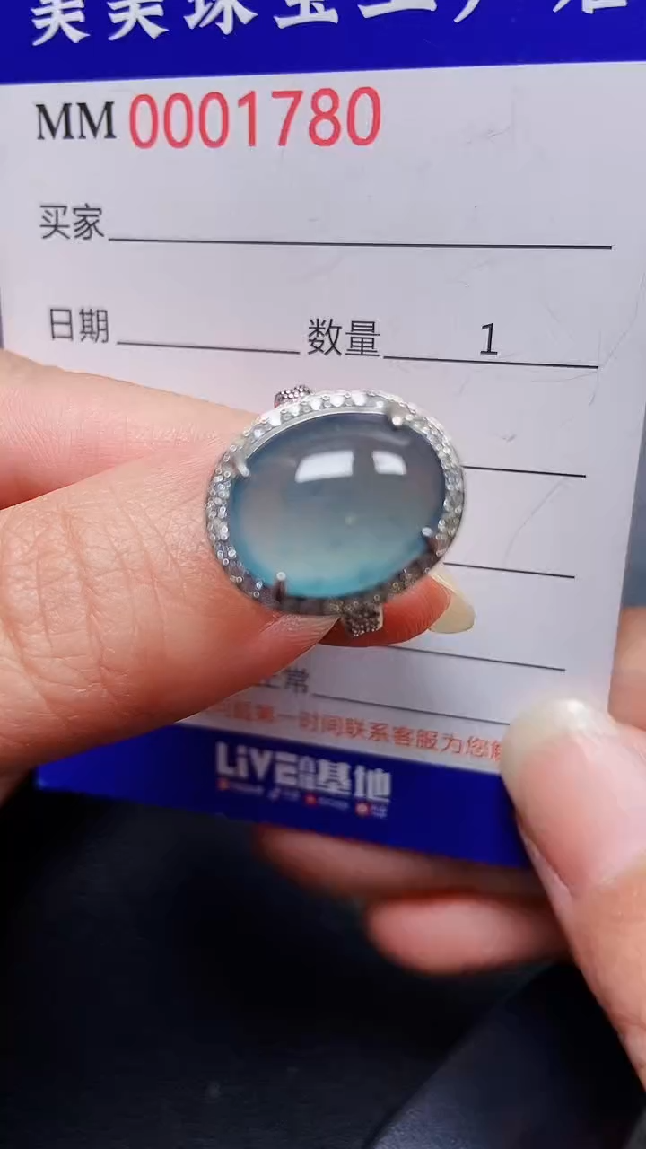 颈饰银S925镶嵌翡翠1780