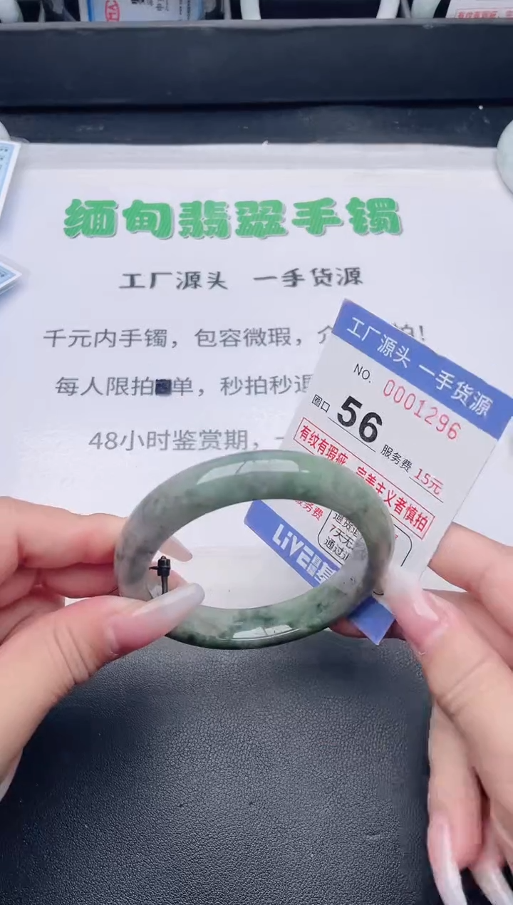 未镶嵌手镯翡翠翡翠手镯未镶嵌