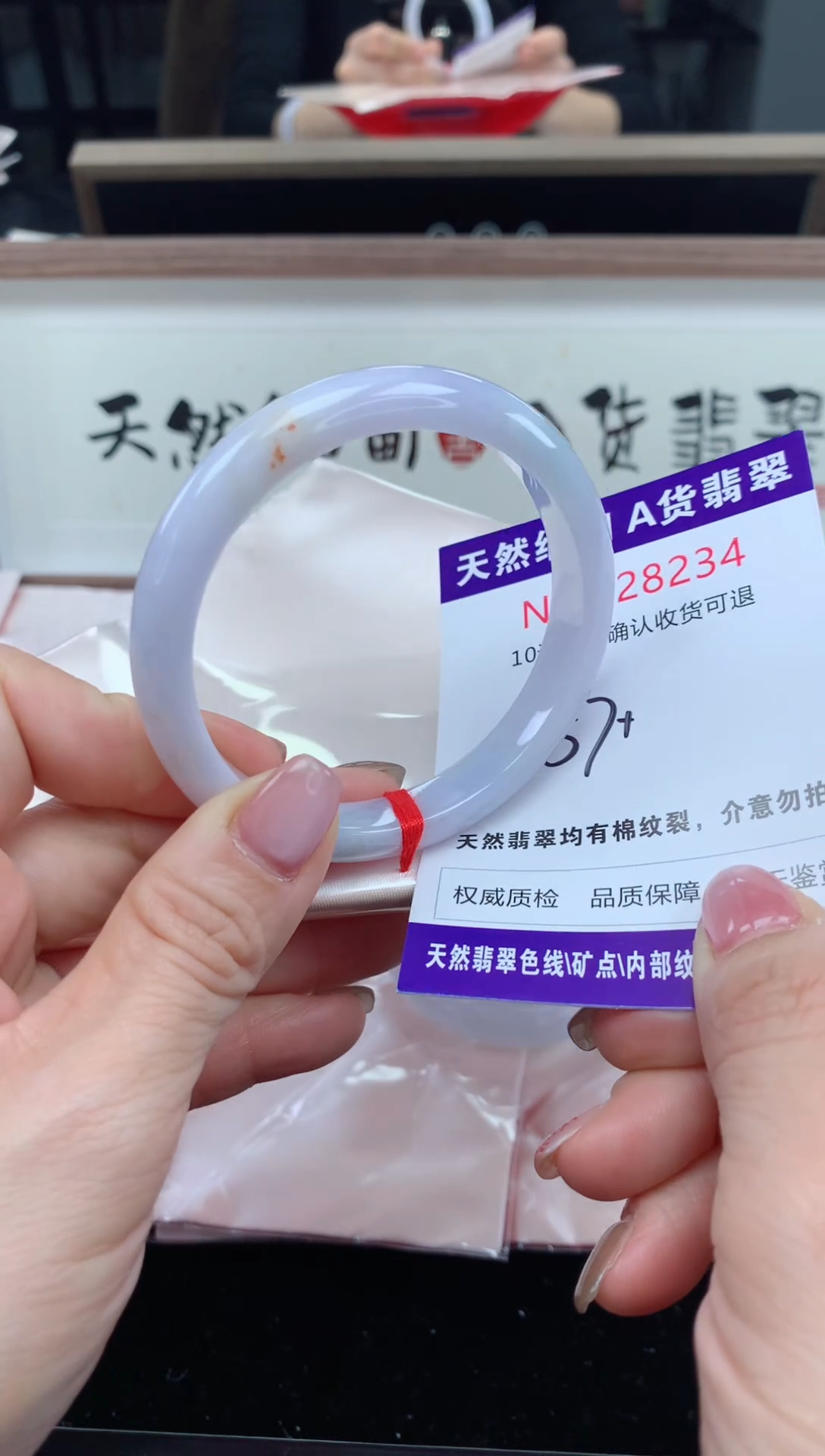 未镶嵌手镯翡翠天然缅甸A货翡翠