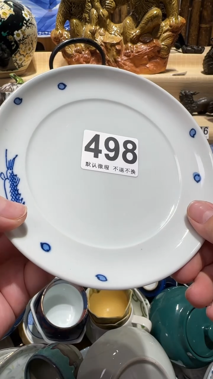 中古瓷器默认微瑕用****3中古瓷器默认微瑕
