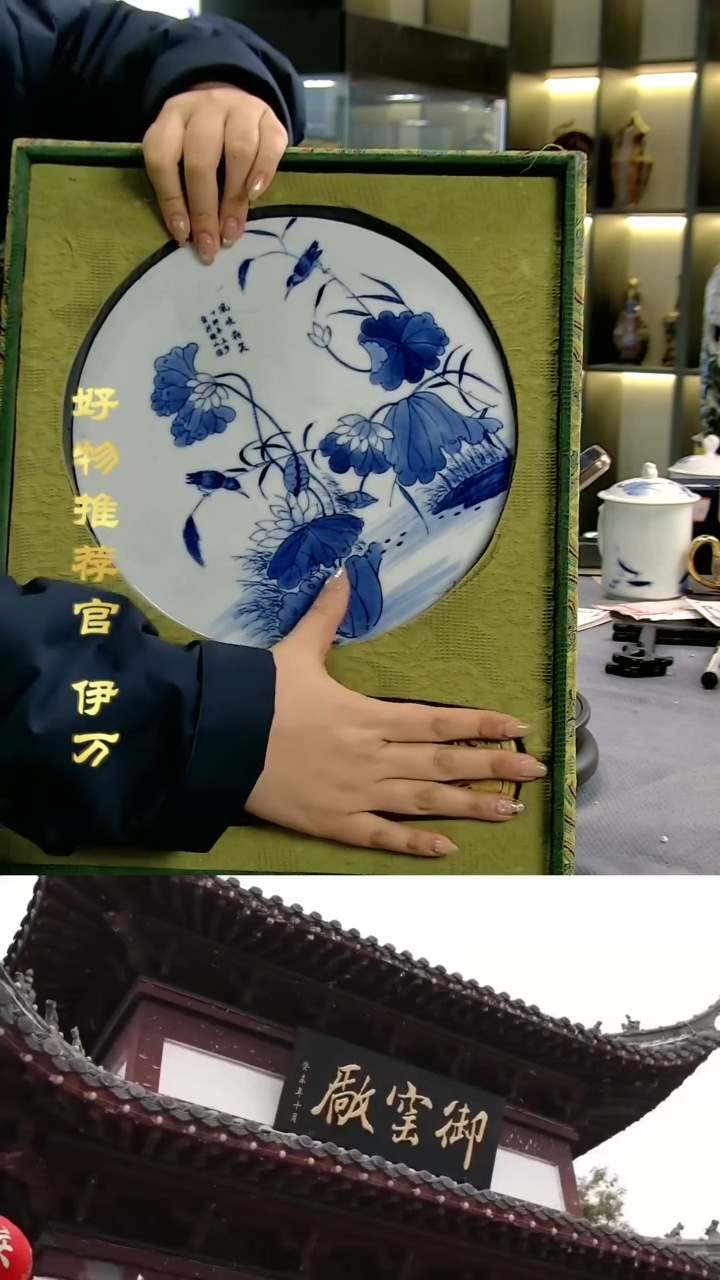 【闪购商品】摆件景德镇当代陶瓷摆件19