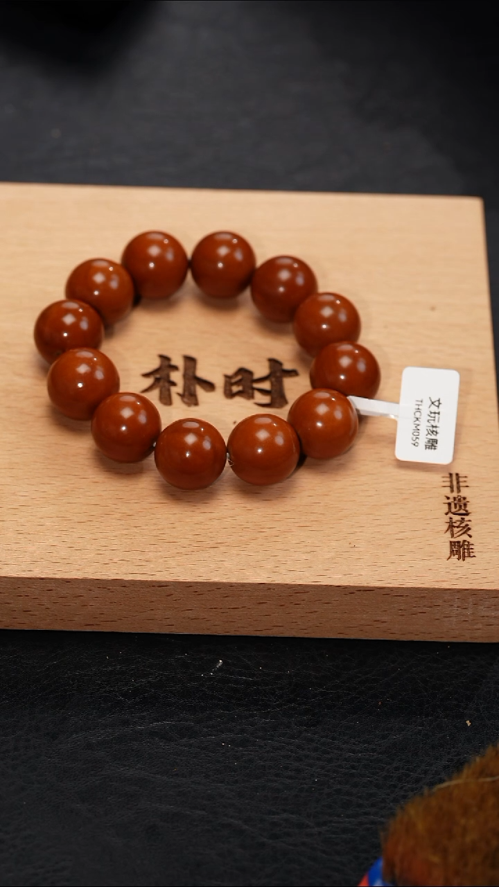 【闪购商品】橄榄核吊坠 橄榄核