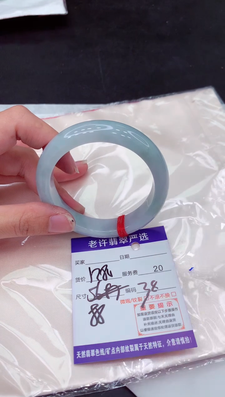 【闪购商品】翡翠手镯未镶嵌1111111111