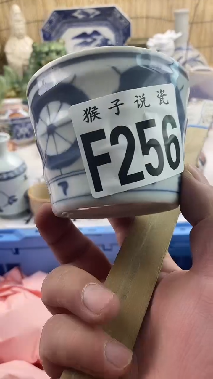 瓷片z****年新号开播 全场放漏 家人们蹲住了