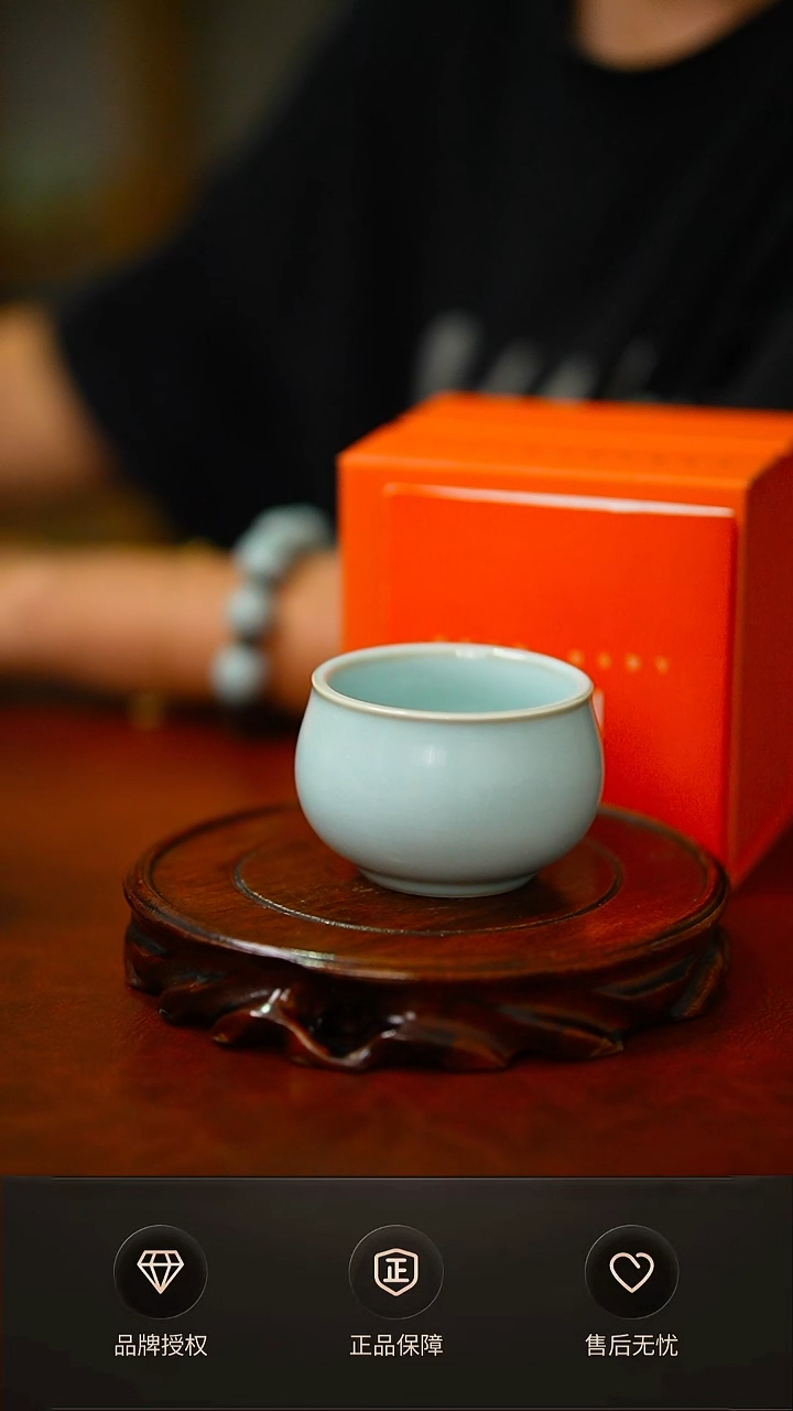 一级天青如意杯  礼盒