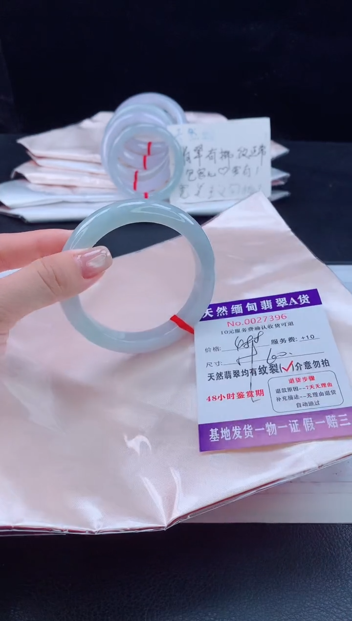 未镶嵌手镯翡翠翡翠手镯  完美者勿拍