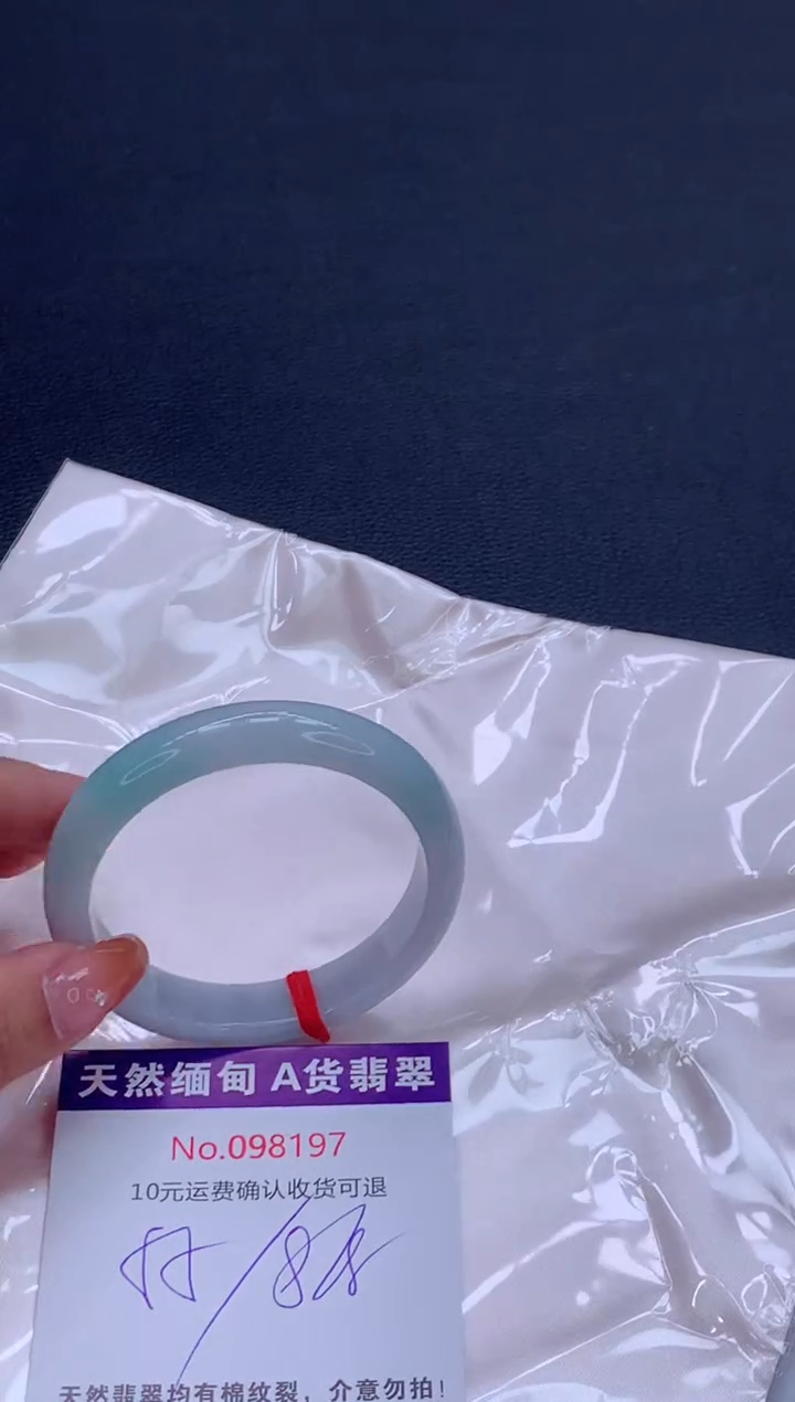 未镶嵌手镯翡翠有纹，完美者勿拍