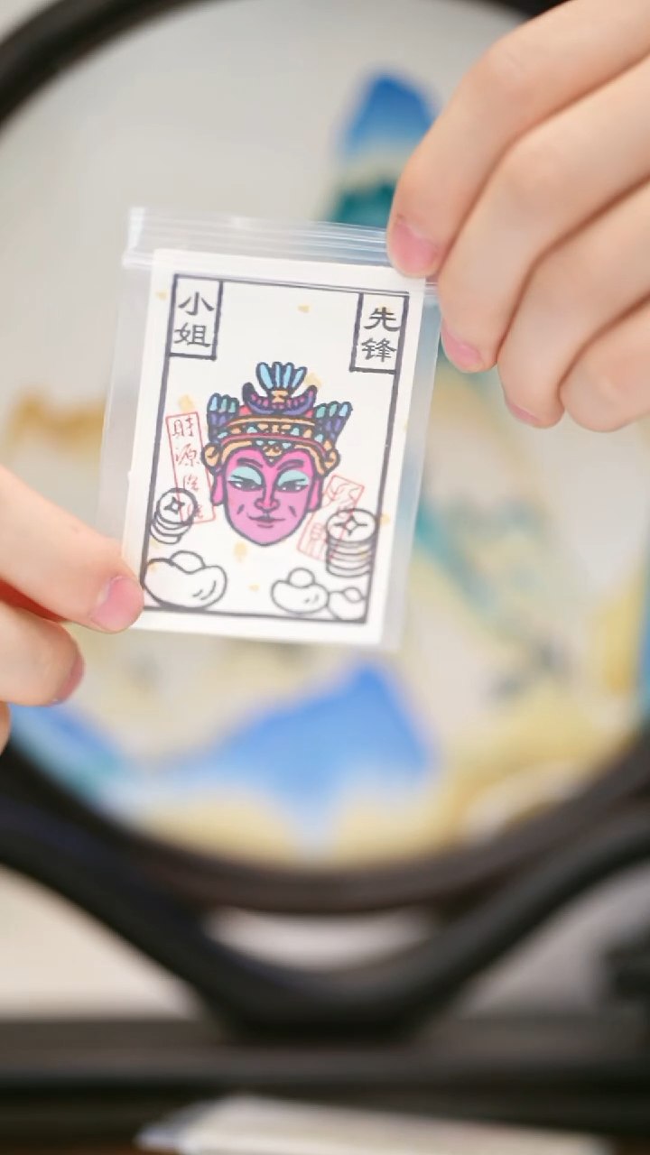 织绣36黔东南苗族刺绣