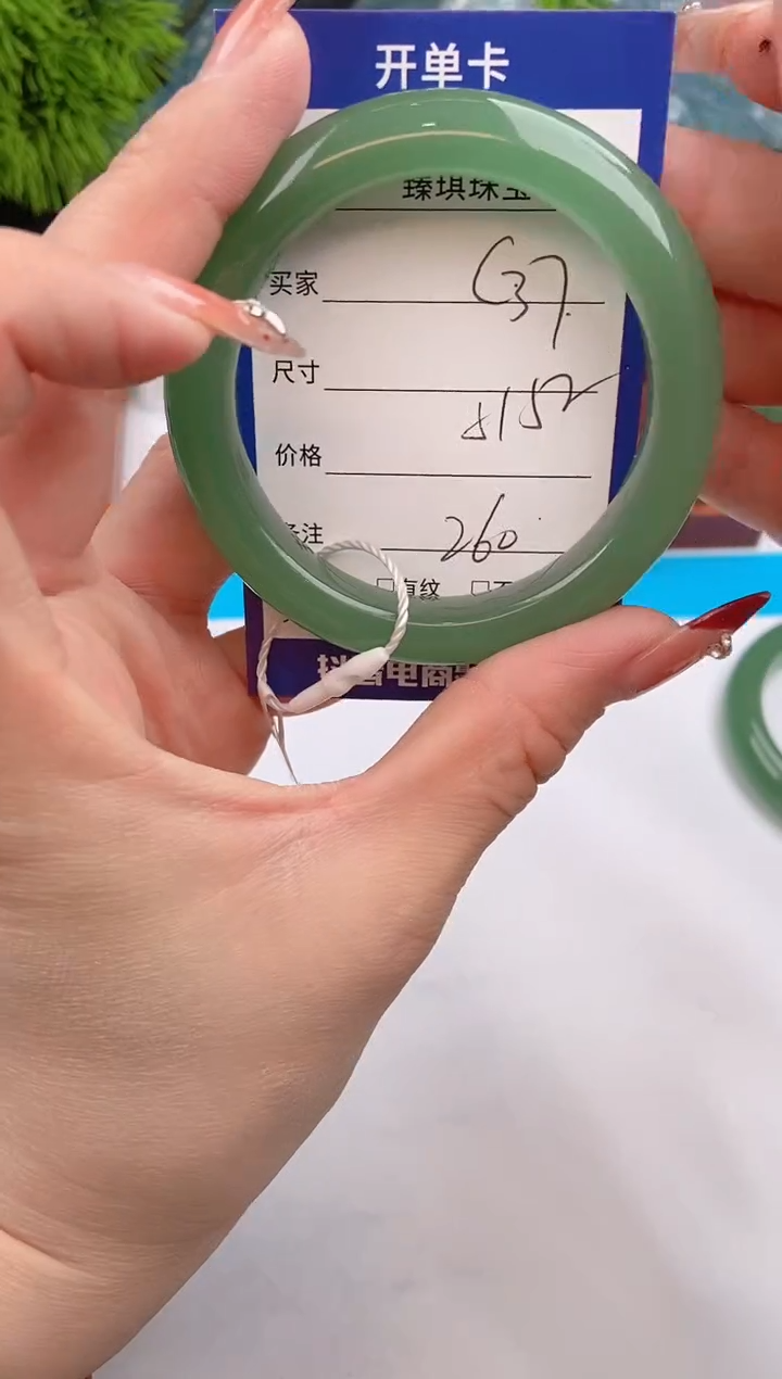 【闪购商品】石英质玉手镯未镶嵌c37东陵玉微色差