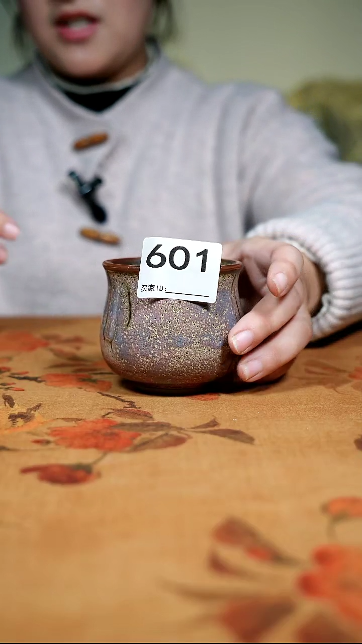 其他钧瓷钧瓷茶器摆件