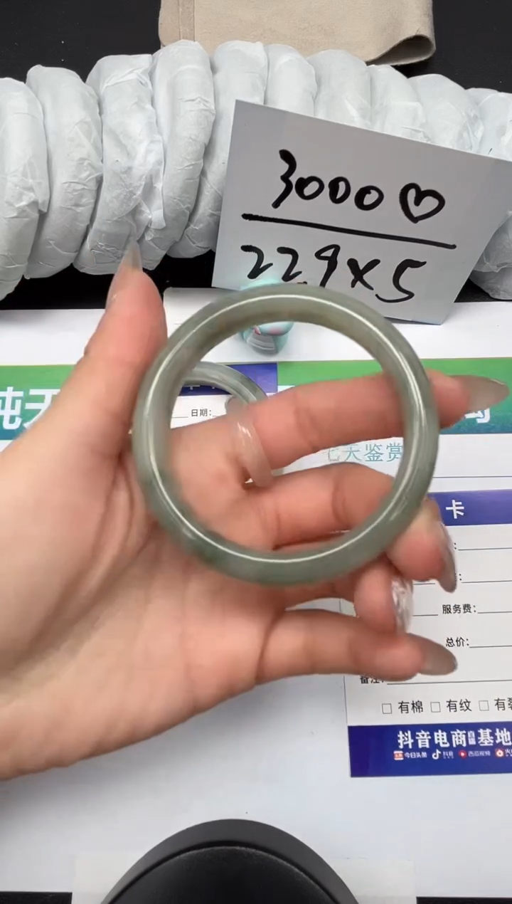 【闪购商品】石英质玉手镯未镶嵌100-53.8