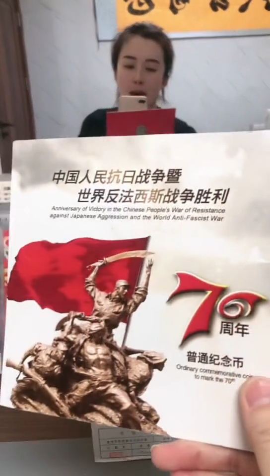 【闪购商品】其他普通金属 指定链接抗币册.5留K8D-5001