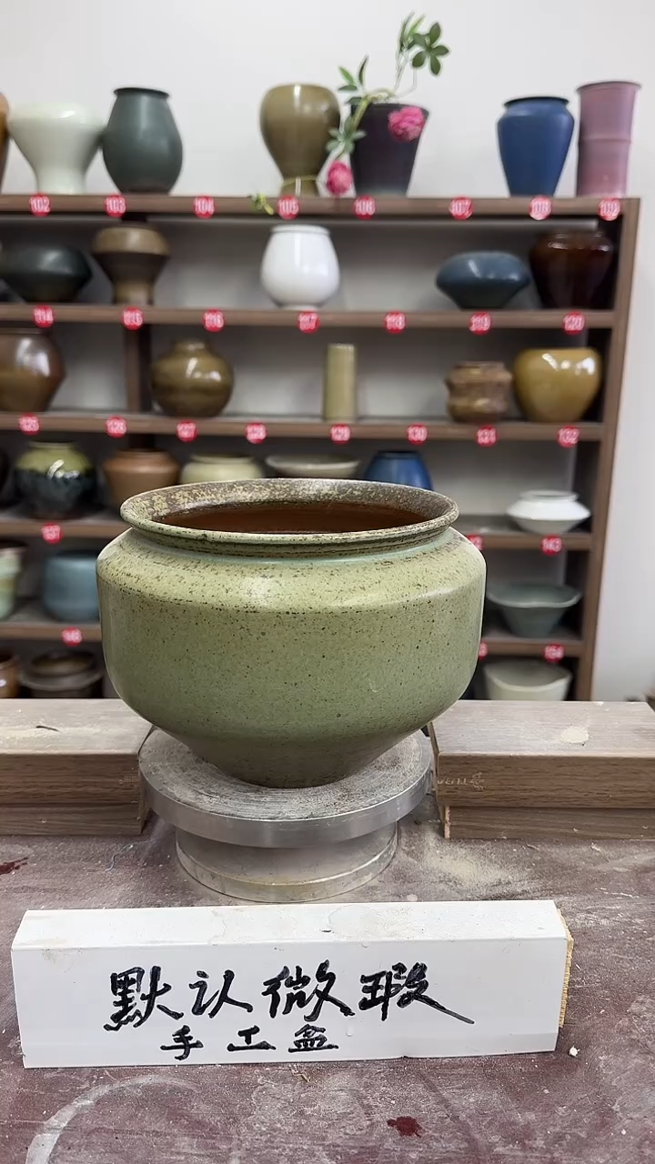 【闪购商品】陶瓷24-高16口17瑕