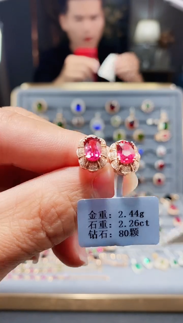 【闪购商品】碧玺耳饰18K金镶嵌2.26配钻