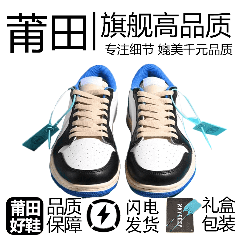 【顶甄精品纯源】"乔1"倒勾莆田专供轻奢高品质夏季低帮情侣时尚