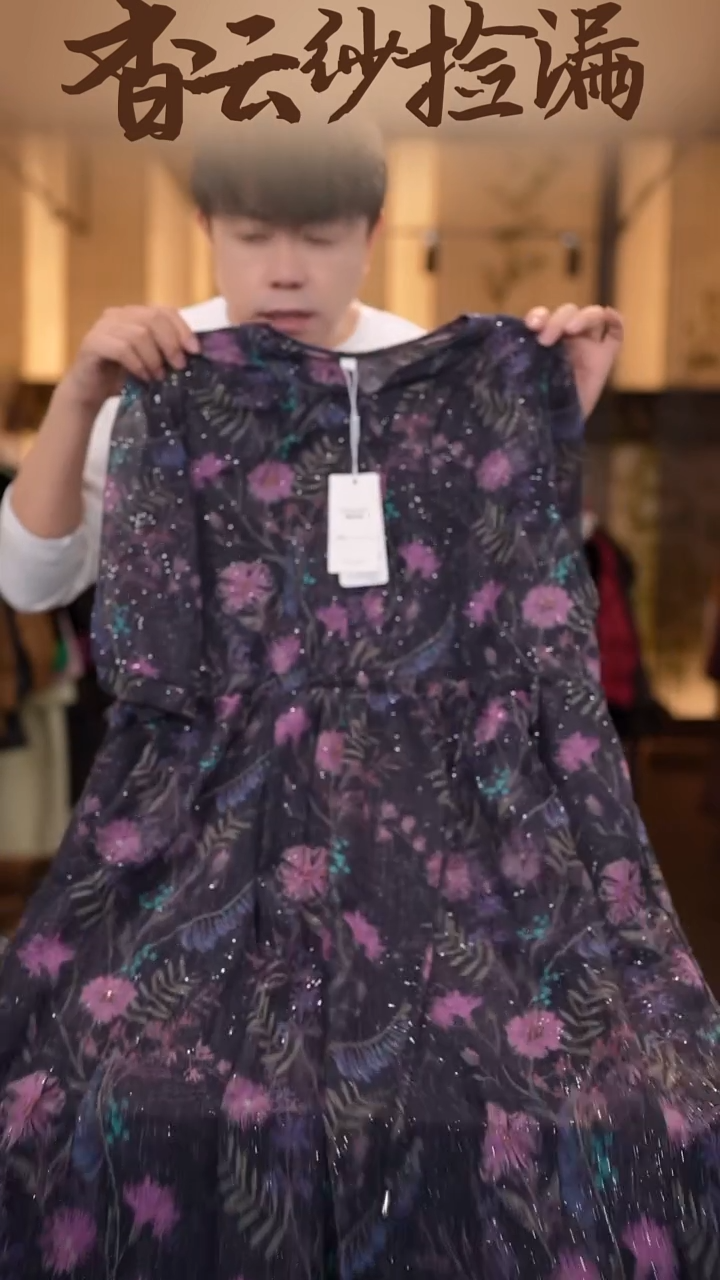 5XL     香云纱清仓