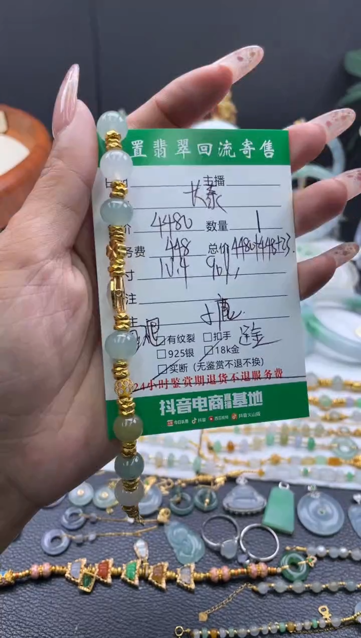 足金镶嵌手链翡翠长****店手串