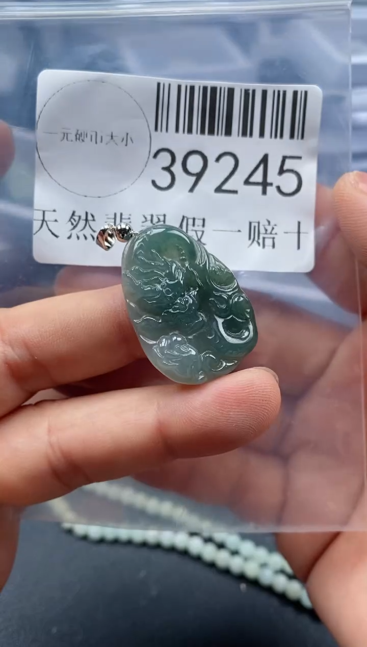 【闪购商品】翡翠未镶嵌吊坠(不含链)39245