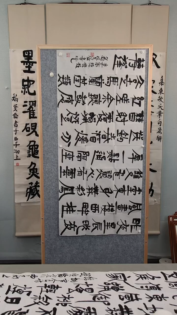 书法a****✍鲍老师书法作品3平尺