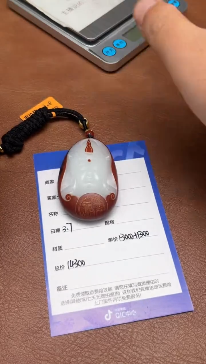 【闪购商品】和田玉3.7GZ多样性拍一发一未镶嵌88