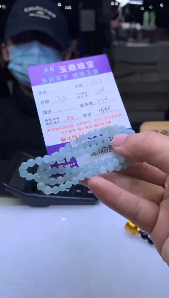 未镶嵌定制翡翠恐**见  F0518470