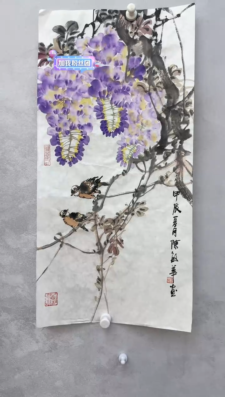 【闪购商品】折扇1花鸟画作品福利福利