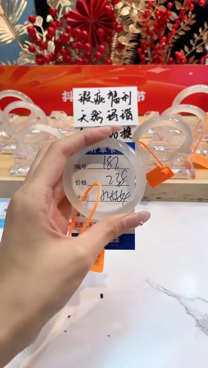【闪购商品】玛瑙/玉髓手镯未镶嵌187-L马黑1瑕L52+