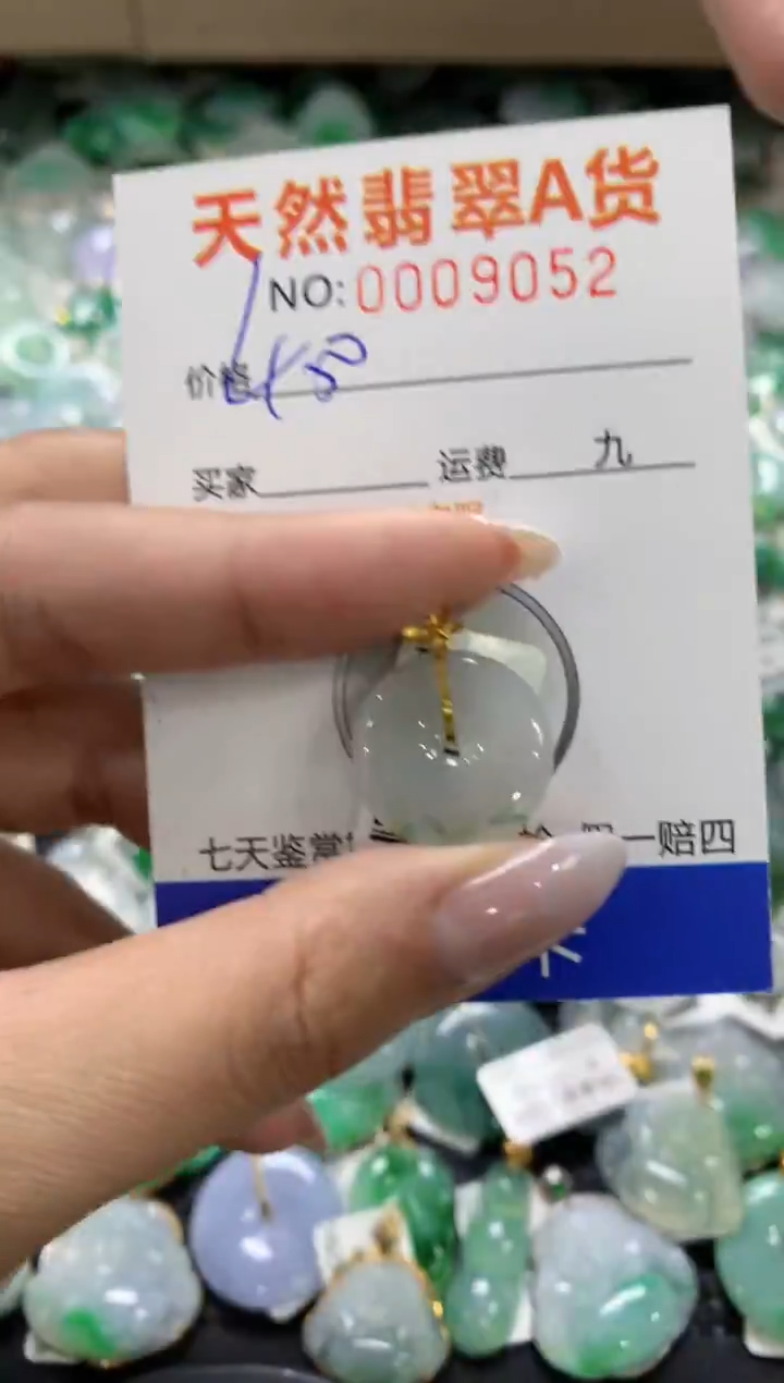 颈饰18K金镶嵌翡翠1111111111111111