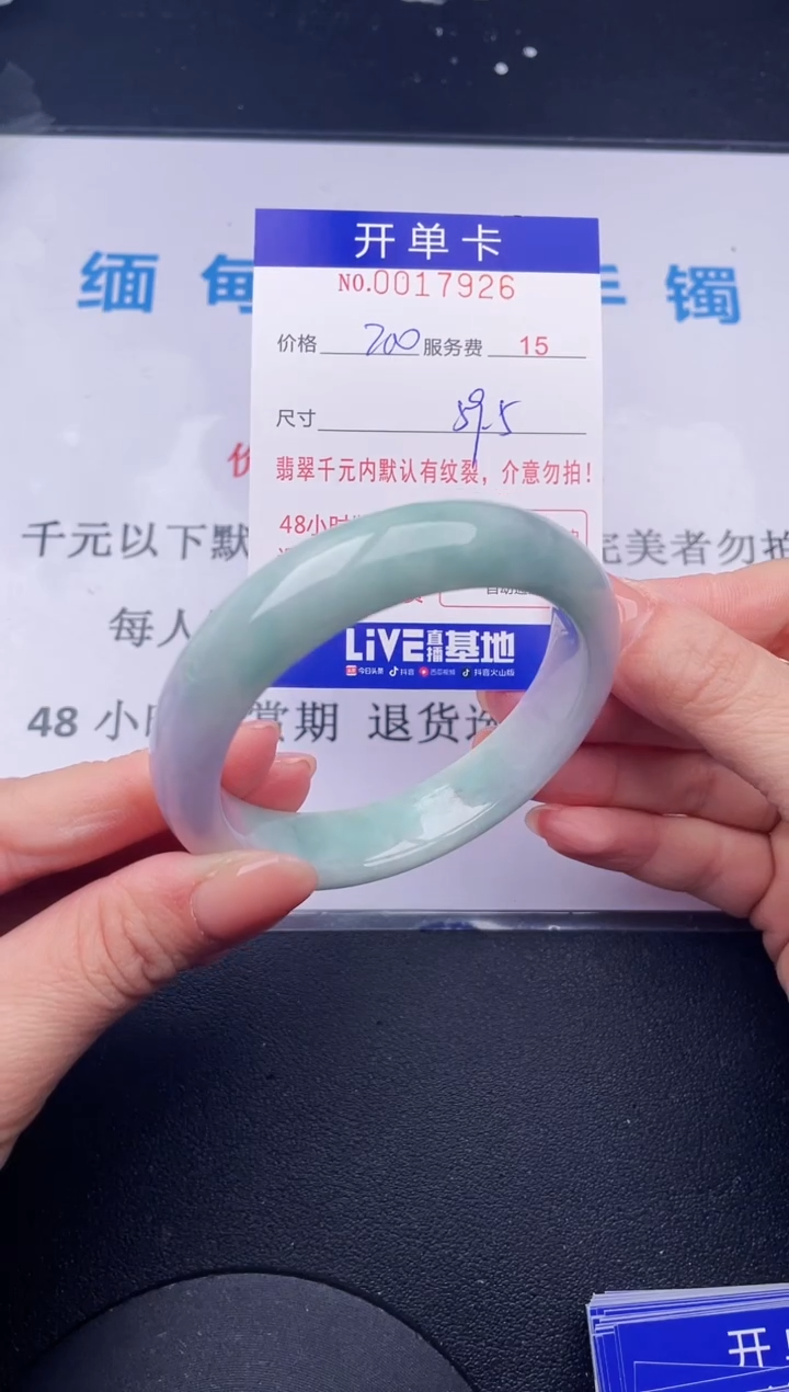 【闪购商品】26拍哪个发哪个图片为准