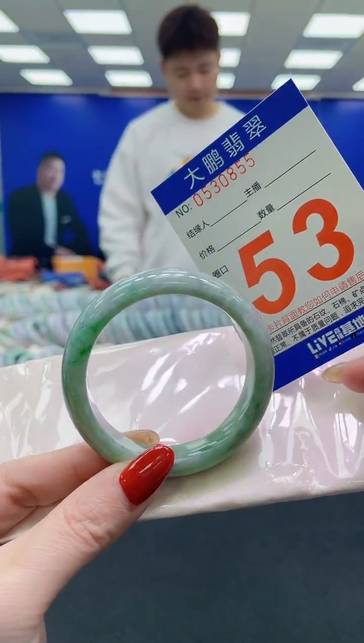 未镶嵌手镯翡翠AAAAAAAAAA