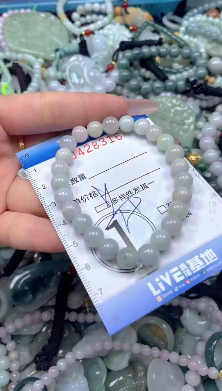 颈饰未镶嵌翡翠闪购0428316