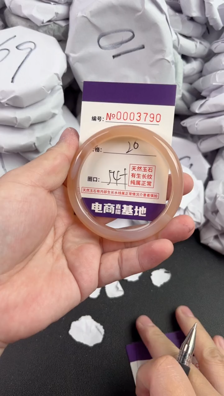 【闪购商品】玛瑙/玉髓手镯未镶嵌3790