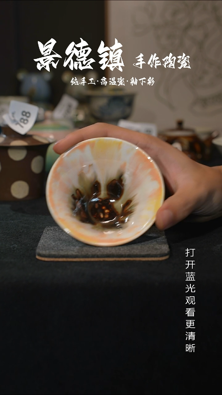 原创景德镇手工高温陶瓷799