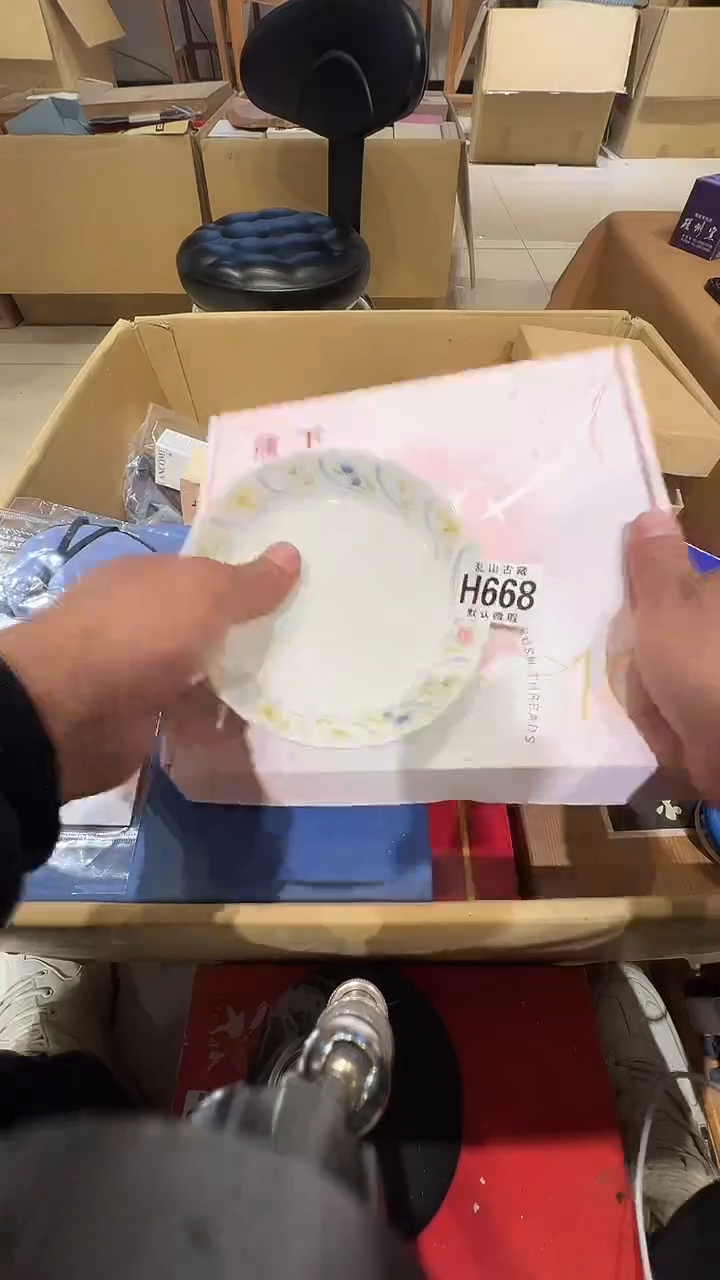 瓷片阿*乱山瓷片H668