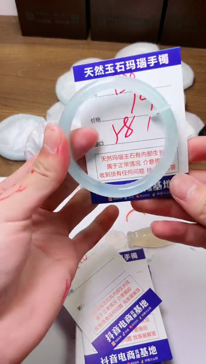 玛瑙/玉髓手镯未镶嵌939