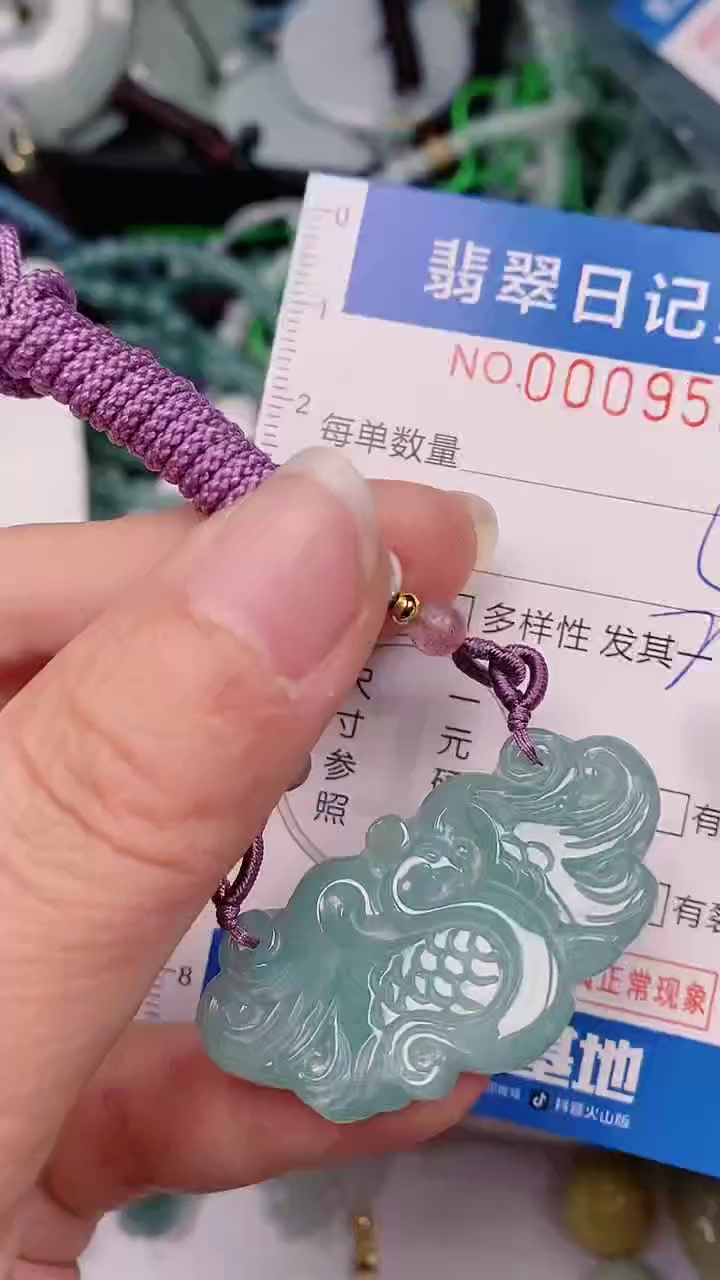 【闪购商品】翡翠颈饰未镶嵌00009526