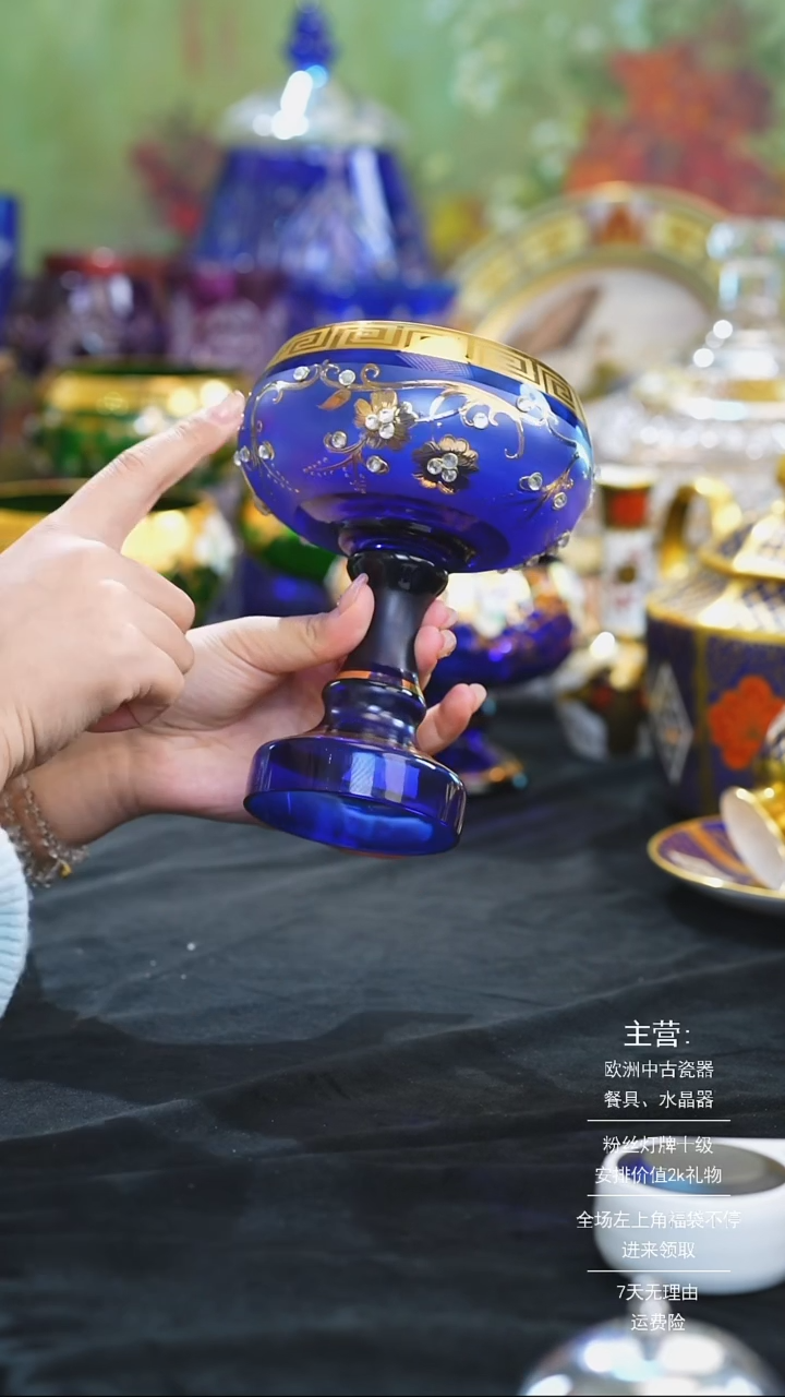 【闪购商品】摆件米多家中古美物 如图所示   351