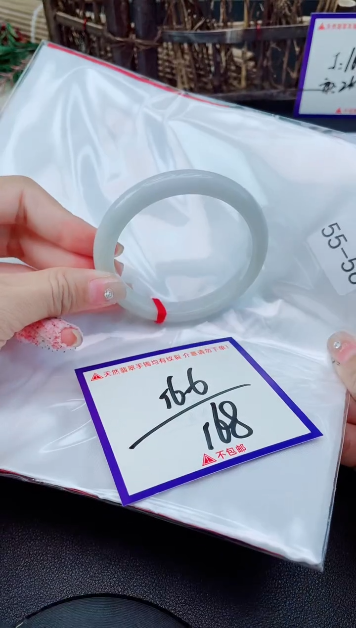 未镶嵌手镯翡翠我