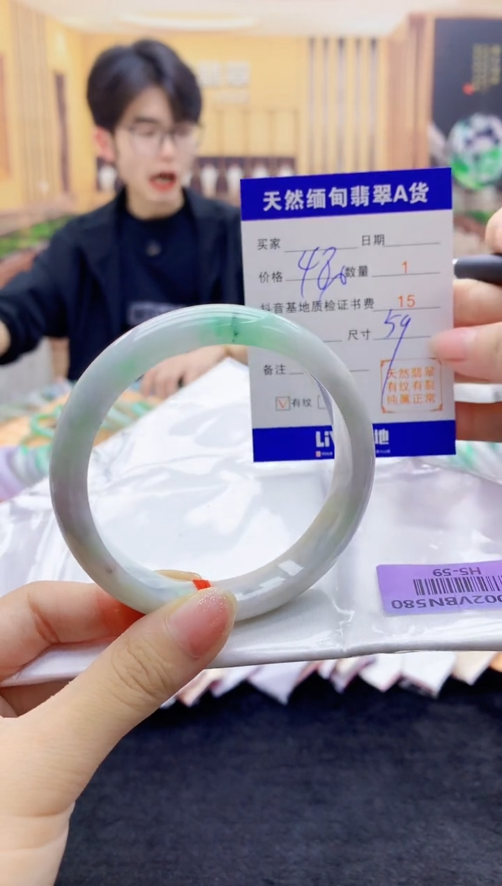 【闪购商品】翡翠手镯未镶嵌   H5-59