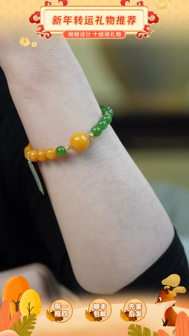 【闪购商品】琥珀手链未镶嵌蜜蜡单珠碧玉单圈