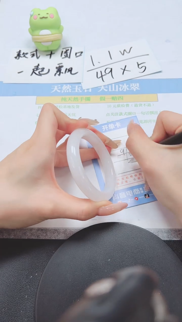 石英质玉手镯未镶嵌A106-54-55