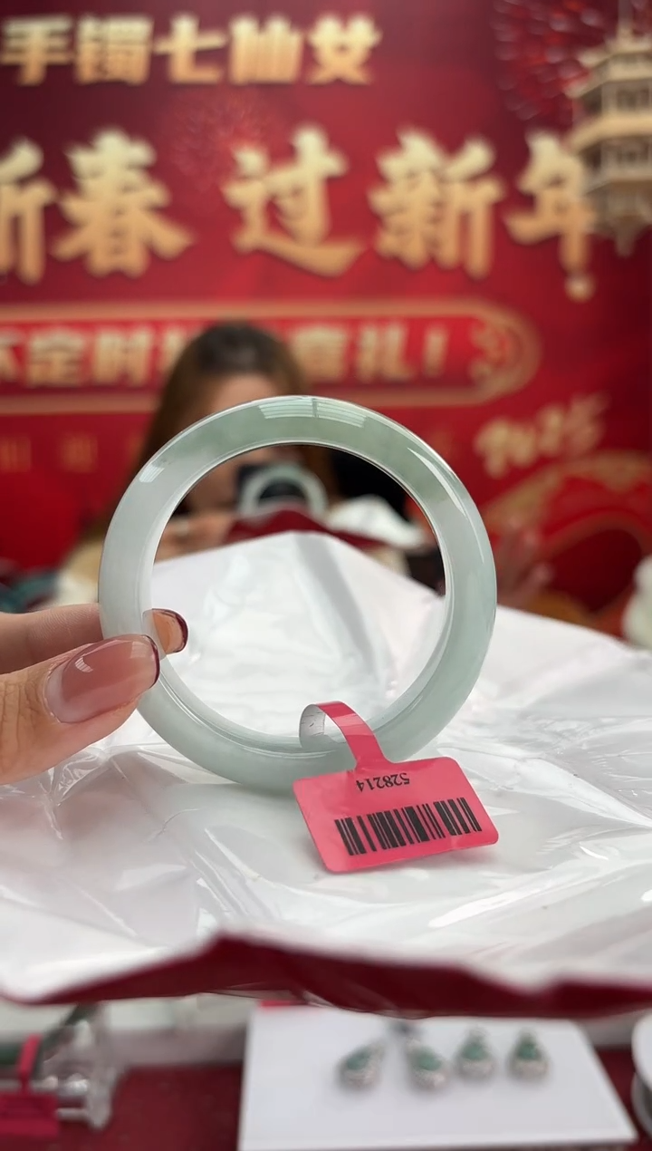 【闪购商品】翡翠手镯未镶嵌6手镯