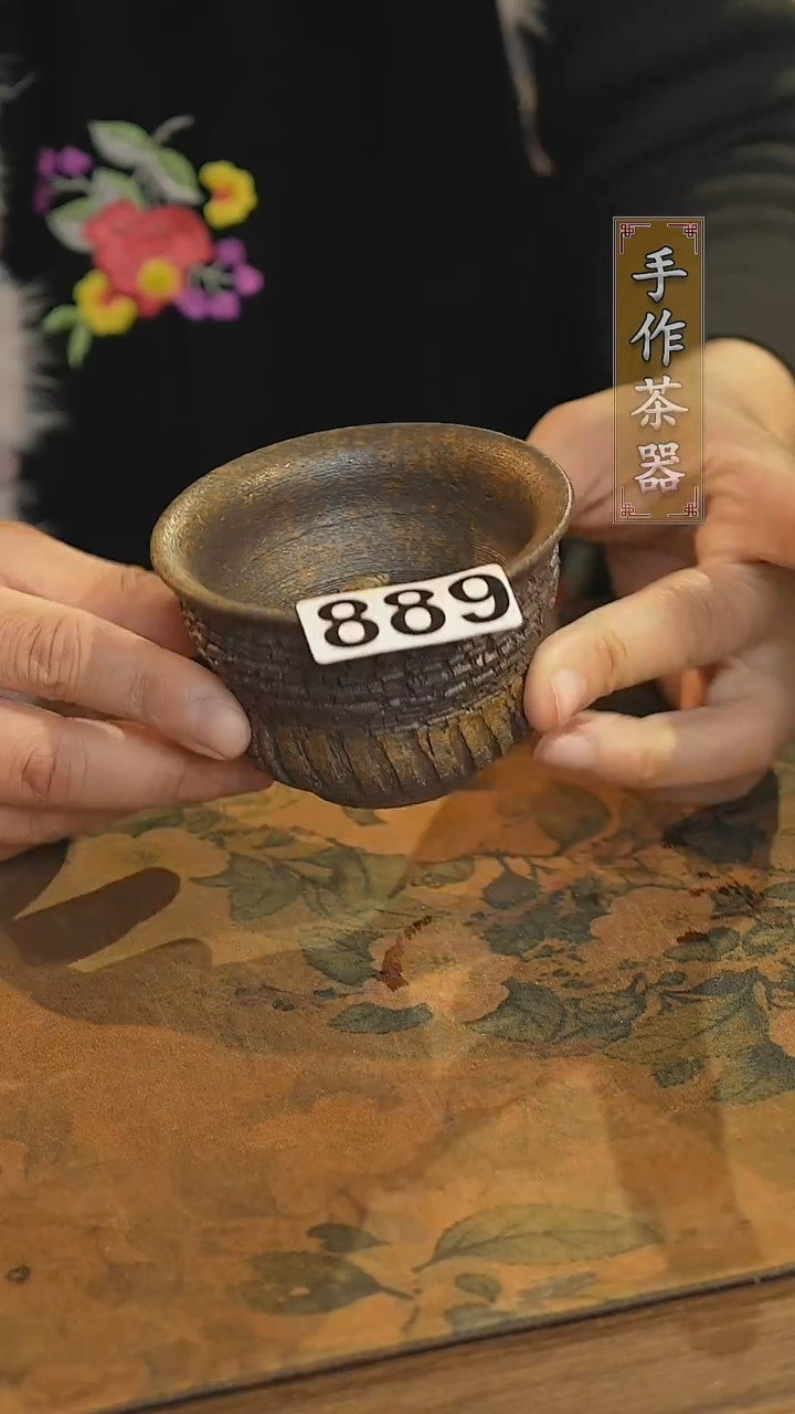 【闪购商品】其他陶瓷茶器主人杯889